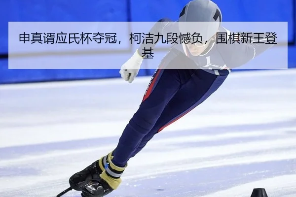 shen-zhen-xu-ying-shi-bei-duo-guan-ke-jie-jiu-duan-han-fu-wei-qi-xin-wang-deng-ji-2-734.jpg